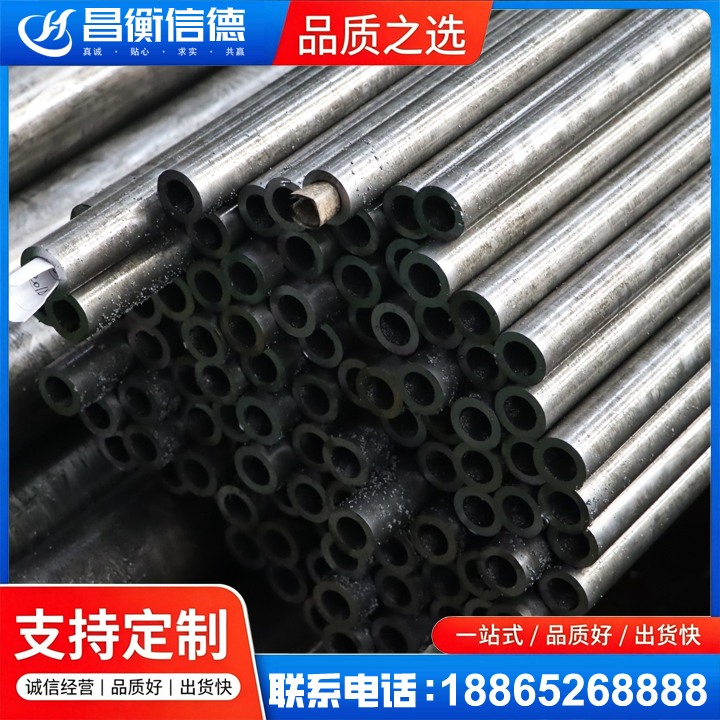 麒麟GCr15精密钢管