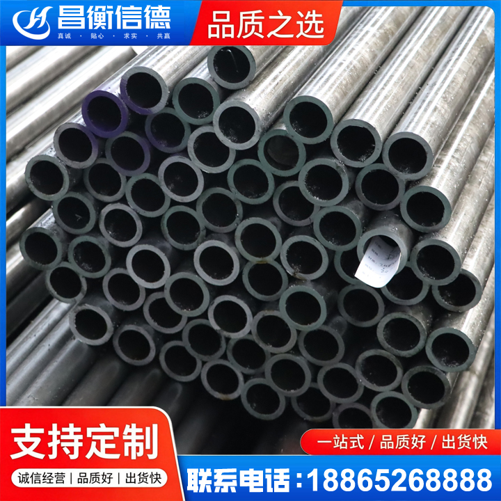 麒麟20cr精密钢管