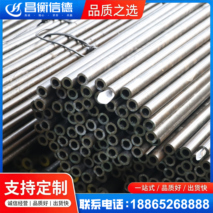 麒麟液压油缸用精密钢管