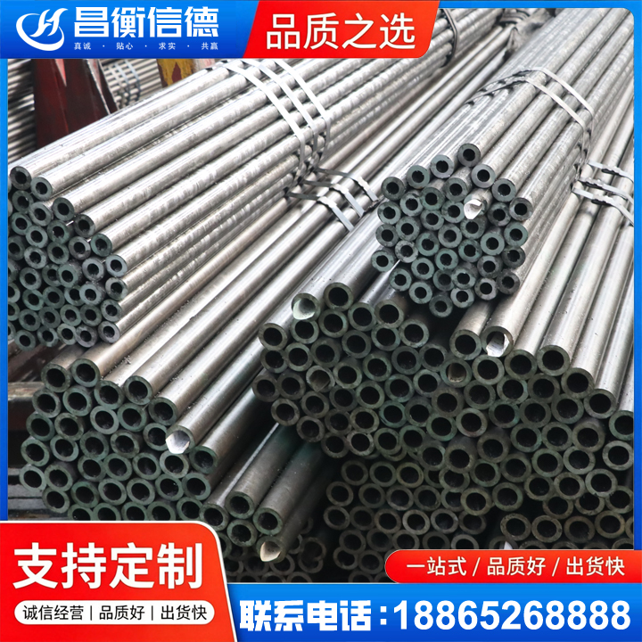 麒麟光亮精密钢管